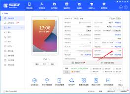 惊爆！iOS15 竟有这等神奇方法查看充电次数，速来围观！