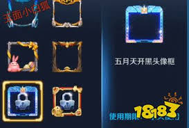 可用的白狐mail大盗软件改编版本