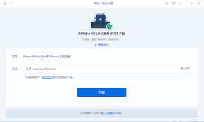 iPad无法更新iPadOS 15正式版或遇更新问题的处理方法