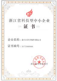 敌营十八年中顾一夫历史原型人物