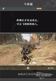 震惊！真三国无双起源猛进击武艺效果大及获取方法全知道