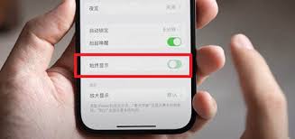 惊了！苹果屏幕一直亮着竟能这么设置，iPhone屏幕常亮秘诀大公开！