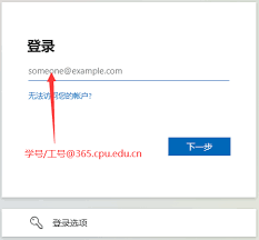 惊爆！快速便捷办公登录新宠——快365登录来袭