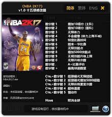 震撼！NBA2007超新球员补丁来袭，数据战术全升级助你畅玩赛场