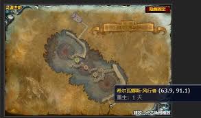 魔兽世界进入寒冰堡垒任务详细攻略