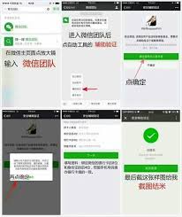 微信无法登录？快速解决办法全知道