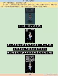 梦幻西游净瓶女娲剧情全解析及通关攻略秘籍