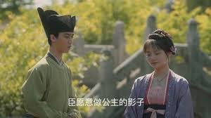 清平乐怀吉是否为太监 怀吉与公主有无首次亲密接触相关探讨