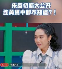 惊爆！陈见基究竟是谁？背后真相令人震惊！