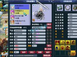 震惊！175 级梦幻西游九黎城装备搭配超全攻略大