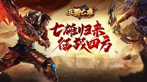 美人传5 月 29 日震撼首发！