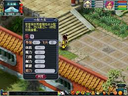 惊爆！梦幻西游属性点切换秘籍大公开，带你畅玩2025版！