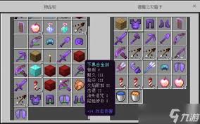 震惊！我的世界附魔属性全知道，超实用技巧大！