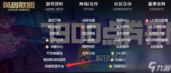 震惊！LOL艾欧尼亚竟藏着这些英雄种类，你知道几个？