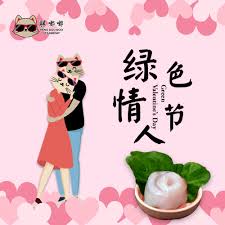 69 情人节：解锁超独特、超吸睛的专属浪漫新玩法