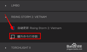 Risingstorm2如何设置中文教程