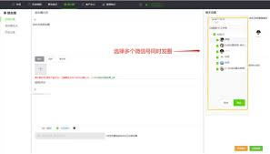 微信能否新增定时发朋友圈功能？核心要点凸显！