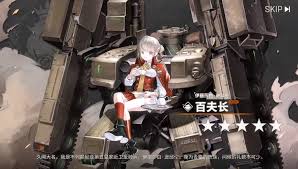 湮灭边界线88Flak37sf技能全面解析：独特机制与超强威力