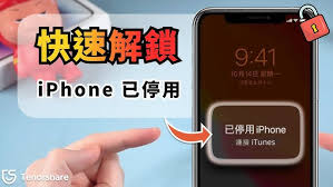 苹果出现itunes怎么解决