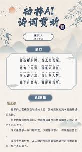 惊爆！你知道“落日故园情”究竟出自哪首千古名诗吗？
