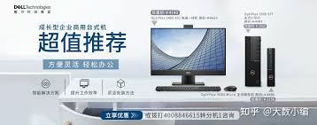 惊爆！品牌机与兼容机的天壤之别，你知道几个？