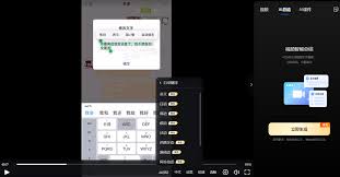 惊爆！夸克网盘字幕调整秘籍大公开，速来！