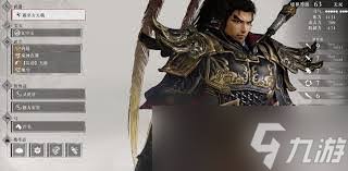 真三国无双起源穿空脚武艺：效果升级及获取全攻略