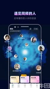 赫兹交友软件如何解除关系及拉黑方法