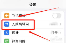 苹果手机网速太慢怎么办