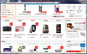 360buy.com是什么网站域名，一文带你全面了解