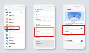 如何取消realme安全键盘 按照原来的方法操作