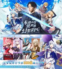 魔剑传说日本游戏