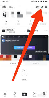 原来的小黑盒怎么注销账户