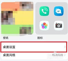 惊爆！荣耀桌面图标大小轻松调整，快来一探究竟！