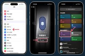 震惊！苹果 15 快捷指令自动化设置全攻略大，惊爆你的眼球！
