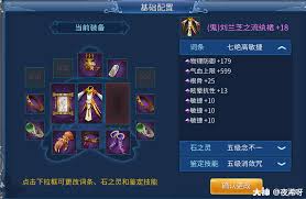 惊爆！倩女幽魂医师石之灵超神搭配秘籍大公开！
