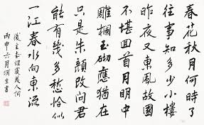 明月下的不堪回首：究竟藏着怎样的隐秘往事？