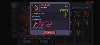 我的勇者符文能量提升方法大