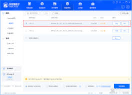 哪些机型可升级至iOS 16.7.6正式版