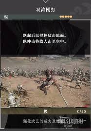 震惊！真三国无双起源猛袭双突武艺效果大及获取方法全知道