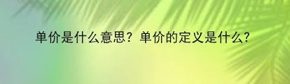 追更是什么意思 深度解析追更含义及相关内容