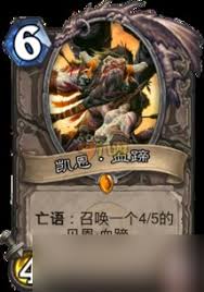 震惊！炉石传说补水奥丁战惊爆实战教学来袭！