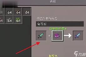 惊爆！我的世界附魔书制作大，超燃玩法等你探索！