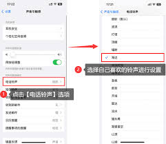 iPhone个性化铃声设置方法大，原来如此简单！