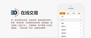金太阳使用方法教程：如何改进使用凸显核心要点