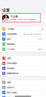 爱奇艺如何关闭会员自动续费