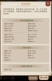 原来的异世界慢生活全伙伴加入条件大