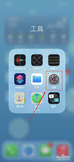 苹果11像素发黄处理操作全解析