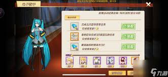 幻想神域隐藏任务攻略大全新核心要点版