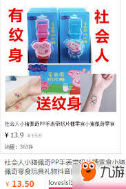 抖音奶片是谁？背后隐藏的惊人秘密！